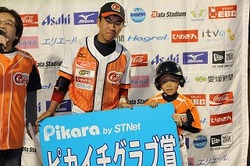 20150501＠宇和島vs徳島 - 197.jpg